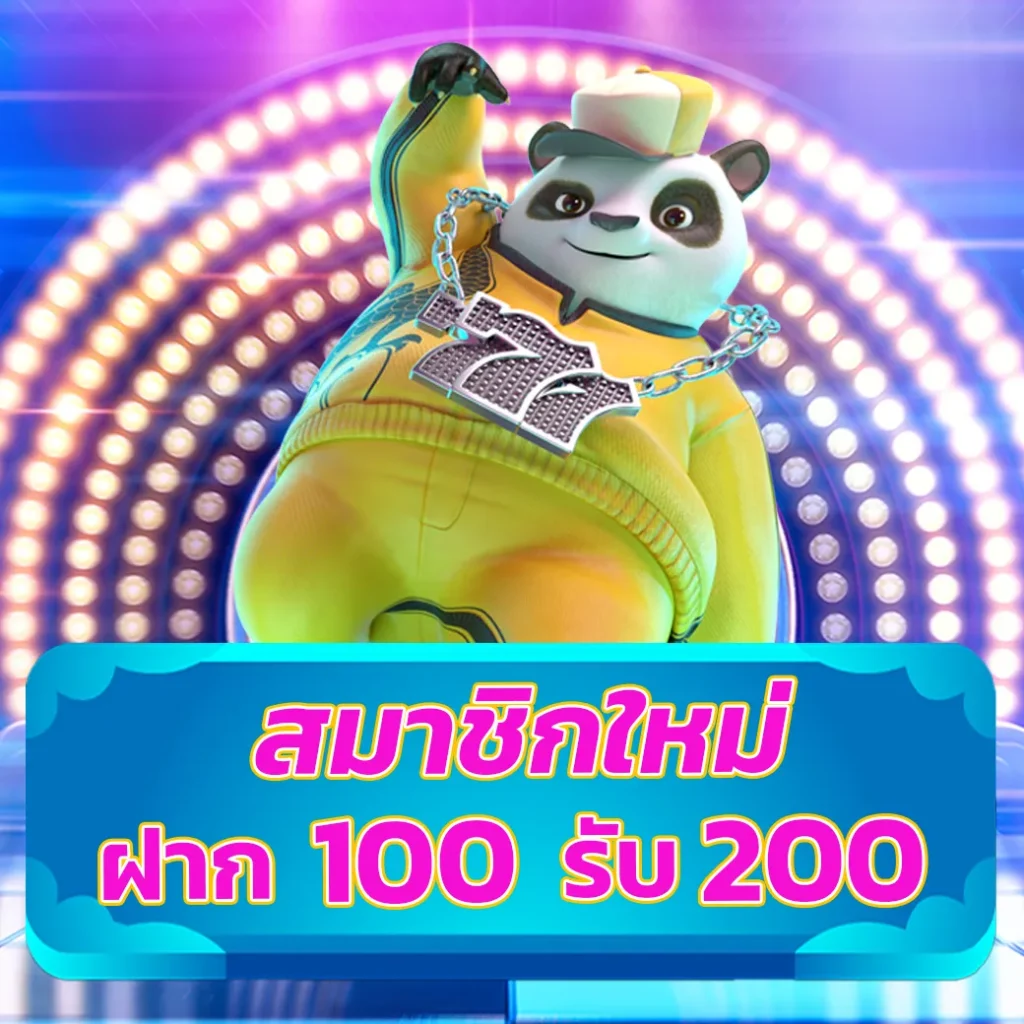 สล็อต ติดใจ888